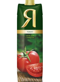 Сок Я томатный, 0,97л