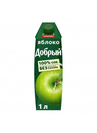 Яблочный сок, осветленный, 1л. х 12 шт., пакет Тетра Пак, Добрый, Россия, (КОД 33149), (+18°С) оптом