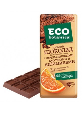 Горький шоколад Eco-botanica с апельсиновыми кусочками и витаминами оптом