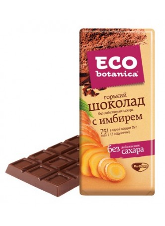 Горький шоколад Eco-botanica с имбирем оптом