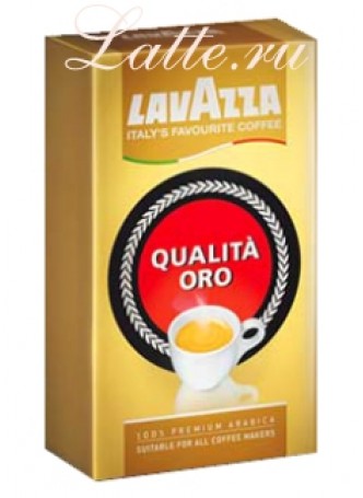 Lavazza, Oro, кофе молотый оптом