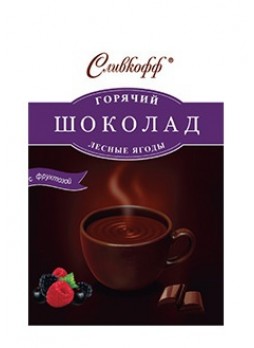 Горячий шоколад с фруктозой "Лесные ягоды" оптом