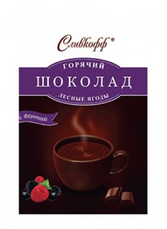 Горячий шоколад с фруктозой "Лесные ягоды" оптом