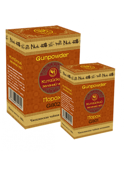 Ганпаудер Три звезды оптом