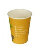 Стаканы бумажные для кофе или чая +88°С 400мл х 50шт пакет Хухтамаки Россия (КОД 31460) (+18°С) оптом
