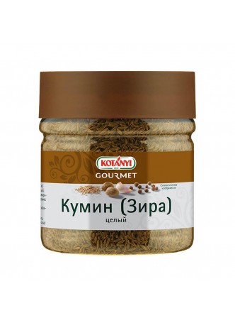Кумин (зира) семена сушеные 140гр х 6шт пластик Kotanyi Австрия (КОД 85714) оптом